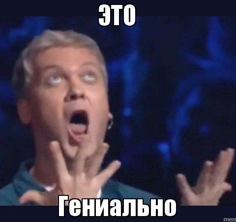 Генератор облучения или как я победил поехавшую соседку