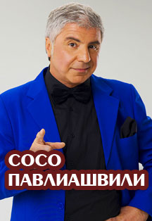 Люди и лица 15.09.19