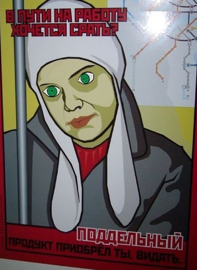 Плакаты 18+