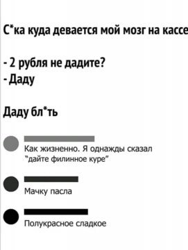 Картинки отовсюду. Часть 3 от 22 октября
