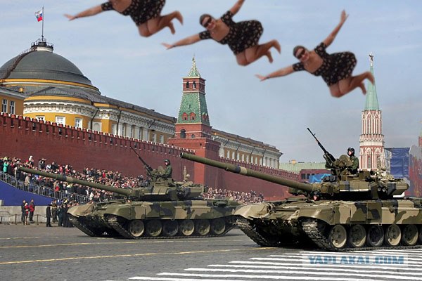 Фотожаба: Улетаю