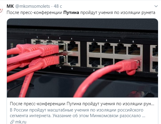 Видеоконференция Путина В.В