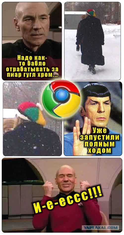 Вирусная реклама