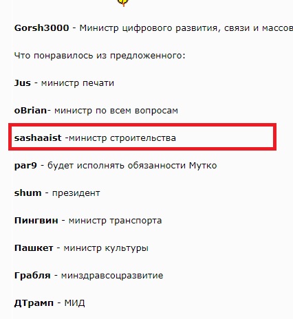 Sashaaist: Как построить небеса?