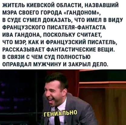 Бредзона 30.01.2020