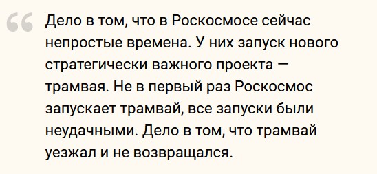 «Обида пришла с небес»: Ургант извинился за шутку о новых требованиях к космонавтам, которая не понравилась Рогозину