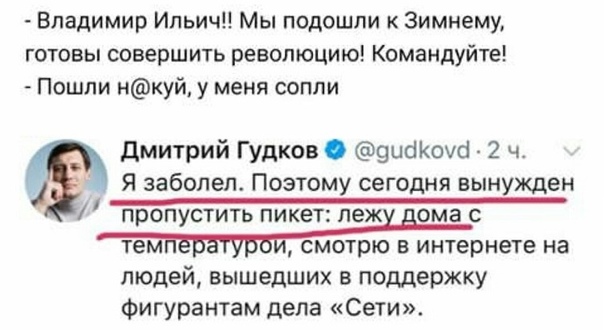 На акции в защиту Конституции в Петербурге задержали более 10 человек