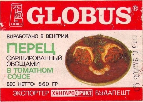 Топ- 5 блюд, которые дети любили в советских детских садах
