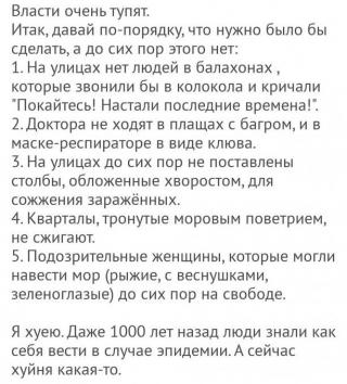 Коротко об обстановке в Москве