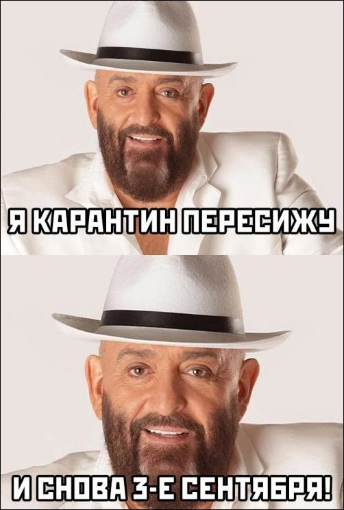 Пара-пара-пам! Фьють! 04.04.20