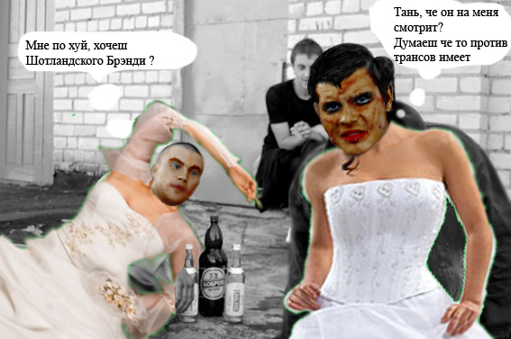 Фотожаба дня: Ты с какого района?
