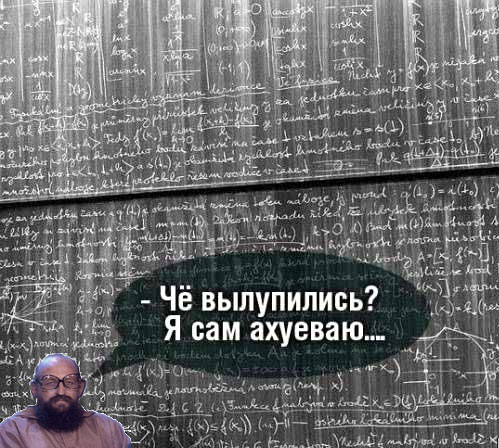 Фотожаба: Онотоле