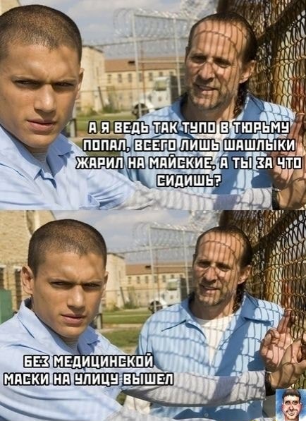 Чуток картинок 10.05.20