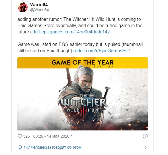 В Epic Games Store бесплатно раздают GRAND THEFT AUTO V