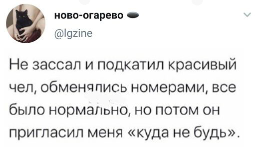 Разрешите себе делать всё