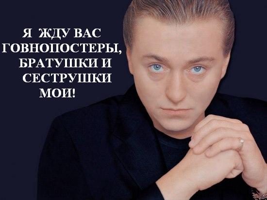 Фотожаба: Сергей Безруков