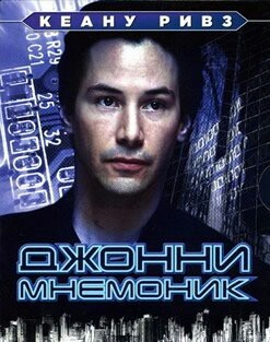Каких киноРоботов из эпохи VHS вы помните?
