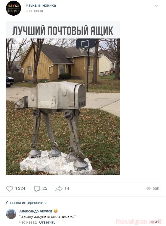 Комментарии к постам в разных группах, которые вызвали улыбку
