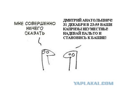 Фотожаба: Когда нечего сказать...