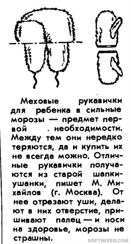 15 изобретений из журнала «Юный техник», которые описывают технологии будущего