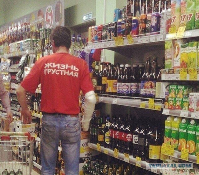 Россия изнутри