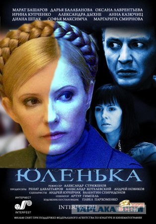 Фотожаба на фильмы, снова!
