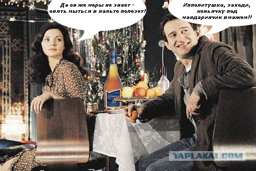 Фотожаба «Знай меру!»