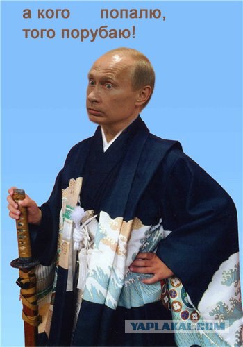 Удивленный Вова