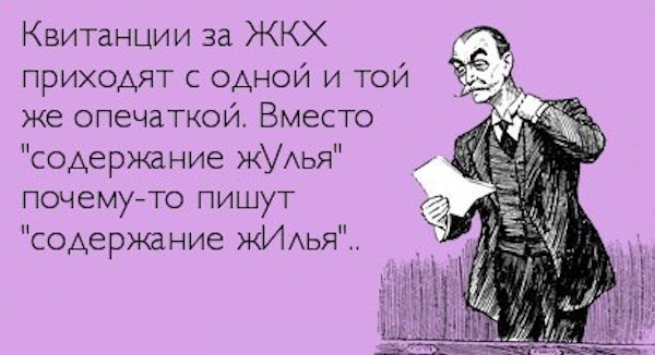 Накипело... на статью!