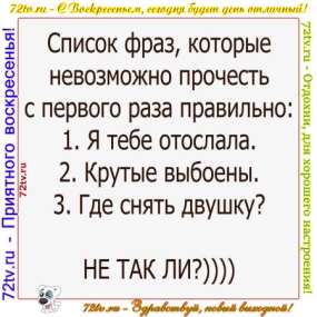 Баянисто-небаянистый юмор. 5.11.20.
