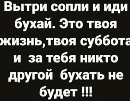 Юмор в картинках 7.11.20