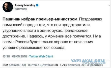 Исход. Армяне. Карабах