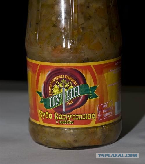 Никого не напоминает?