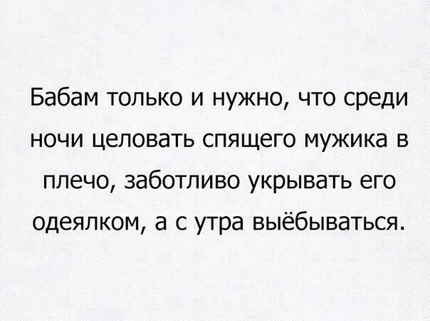 Картинки с надписями фразы  и анекдоты 16.11.20