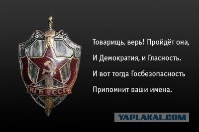 Уходите к чёртовой матери!