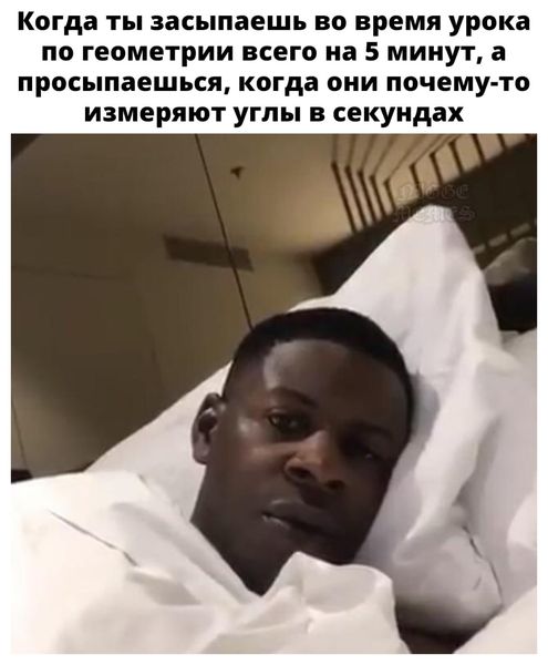 Конец света