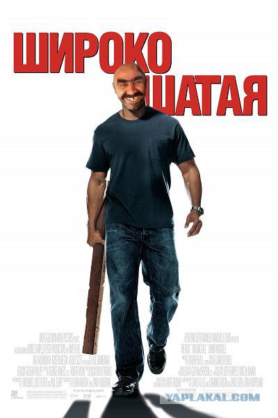 Новый "Ассассин"