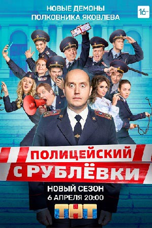 Если вы думаете, что эти бравые ребята пришли осуществлять захват опасных преступников, то вы ошибаетесь