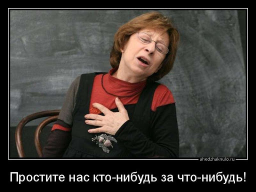 С Новым 1995 годом