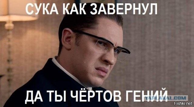 Мужик подготовился к звонку мошенников