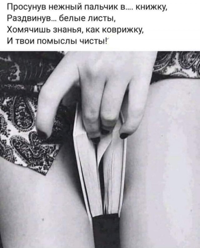 Пятница. И немного слегка пошлых картинок с надписями и без 16+ (16.01)