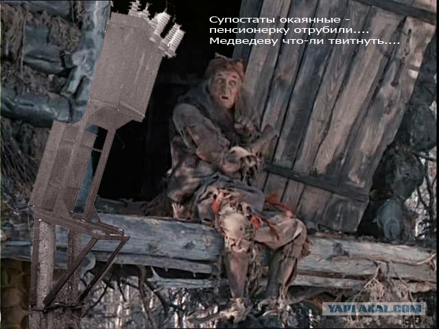 Грусть-Печаль