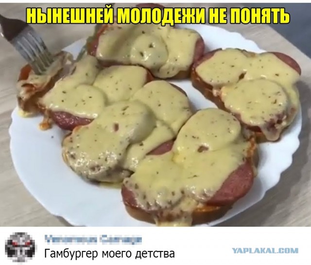 Дебилизмы из сети 03.02.21