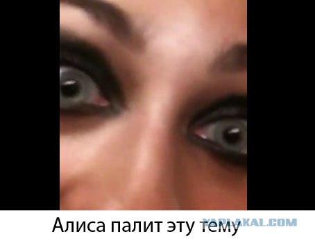 Алиса - "девушка-улыбка"