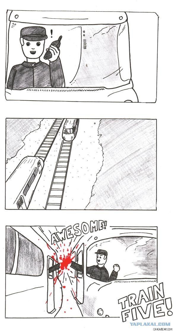 Дай закурить