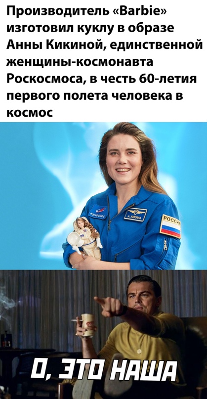 Весёлый полтишок 18.03