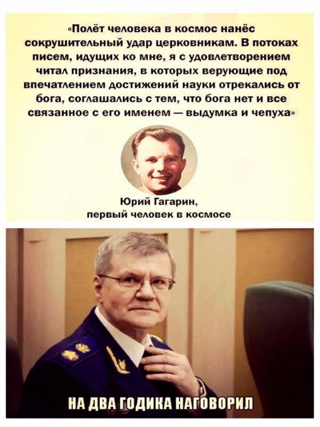 Логотип музея Ю.А.Гагарина