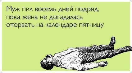Пазл