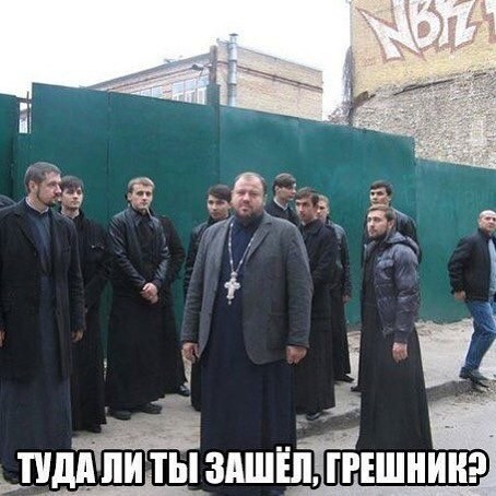 Немного атеизма в ленту