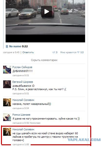 Виражи